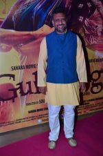 Anubhav Sinha at the Special Screening of Gulaab Gang at PVR, Juhu on 6th March 2014